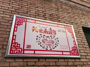 公益性文化组织如何提高公信力？