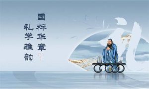 国学文化解析：道德修养的重要性