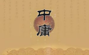 国学智慧，助你成就自我修养与人生格局
