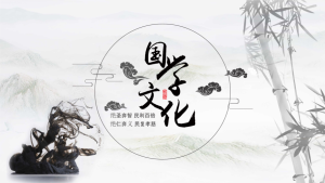 国学十大经典名句，传承千年的智慧之光