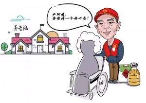 小小公益，大大爱心——探索公益服务项目