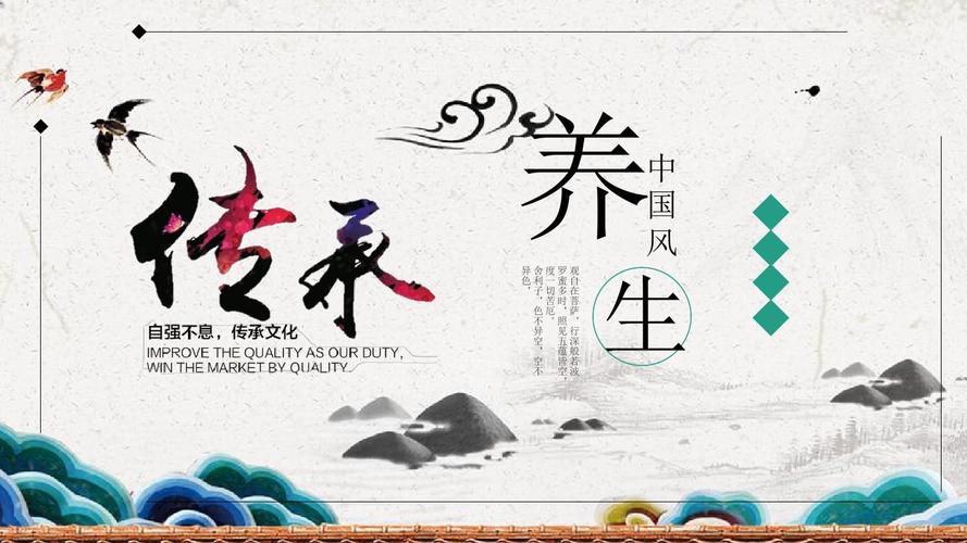 养生小窍门：轻松应对春季养生难题