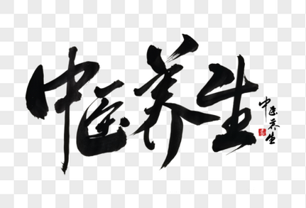 营养均衡饮食：享受健康生活的秘诀