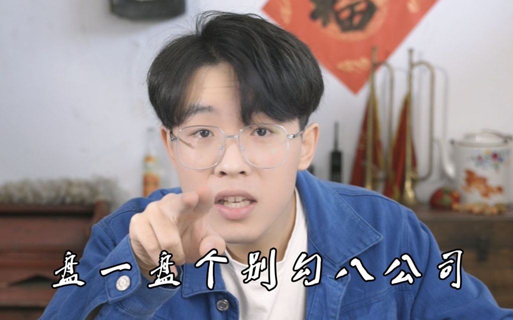 勾八是什么身体部位，勾八到底是什么意思？