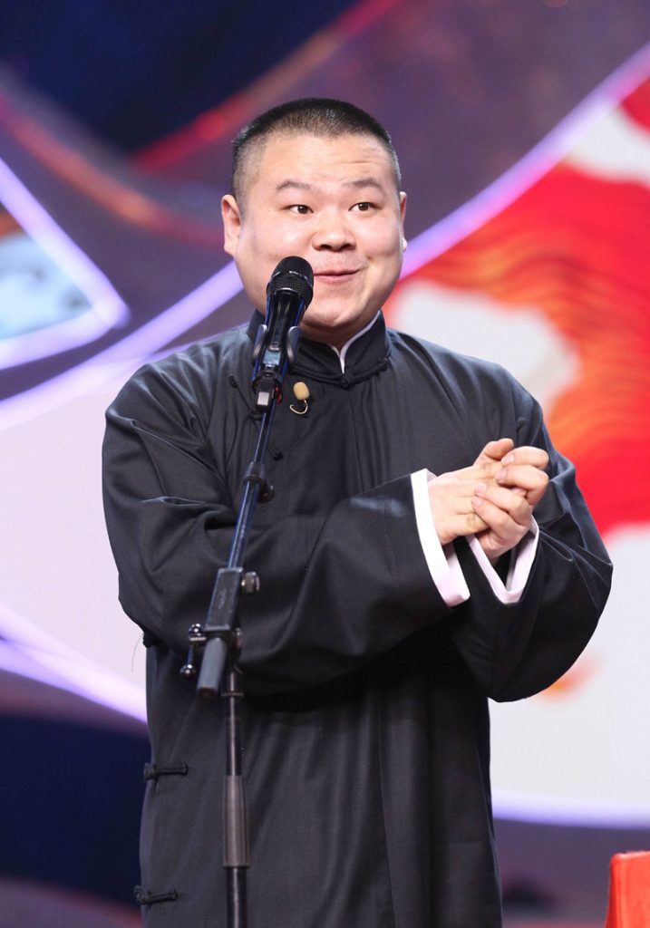 岳云鹏的相声大全排行榜最新版本是什么