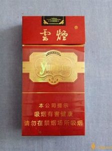 20元左右的烟哪个好抽（20元左右的细支烟哪个好抽）