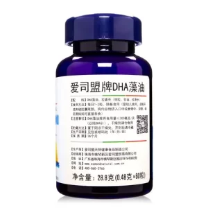 爱司盟dha藻油好不好(爱司盟dha藻油好不好婴儿吃)
