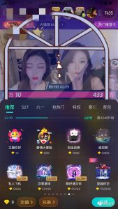 一天挣5000元的野路子