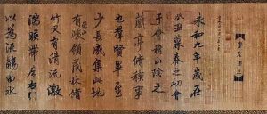 大书法家的书法作品