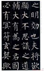 大书法家的书法作品
