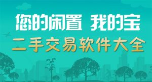 一天挣5000元的野路子