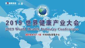 大健康产业加盟项目（大健康产业加盟项目代理）
