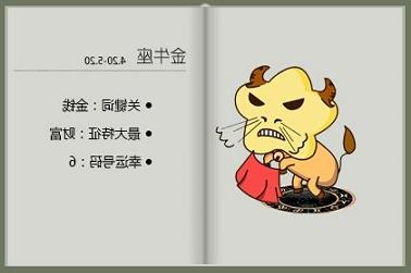 86年出生的今年多大，86年出生的今年多大虚岁