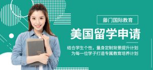 藤门留学(藤门留学怎么了)