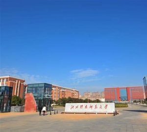 江西师范大学科学技术学院教务在线(江西师范大学科学技术学院教务在线登录入口)