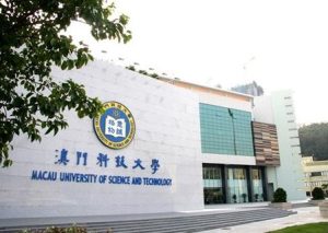 澳门科技大学研究生一年费用：解析和优惠政策