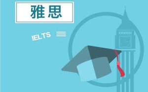 雅思4.5(雅思4.5什么水平)