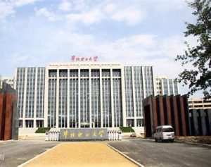 电力大专院校排名