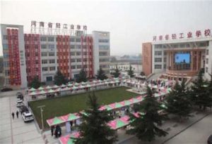 河南大学专科