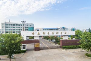 安徽中职学校排名