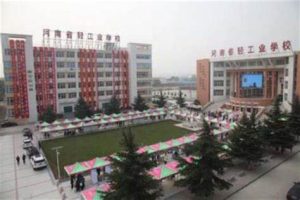 河南大学有专科专业吗