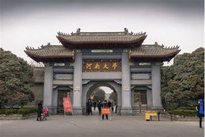 河南大学是啥档次