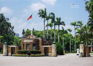 台湾大学排名世界排名