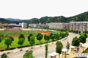 吉首大学学费