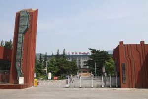 北京铁路电气化学校招生简章