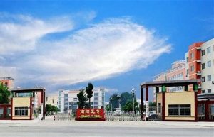 河南最坑人的十大专科学校