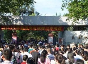 四川新高考什么时候开始