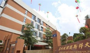 深圳有哪些二本大学