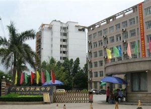 南宁私立高中学校有哪些