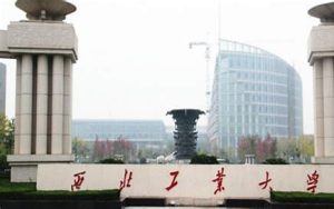 西北工业大学专业排名