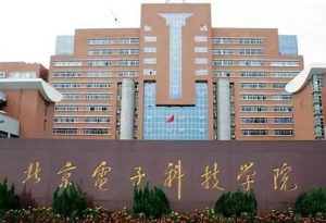 北京大专招生学校