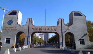 东北二本大学排名及分数线