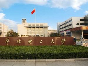 华北电力大学专业排名