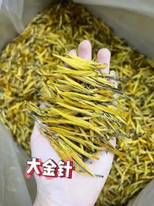 滇红大金针是否有色素成分含量呢