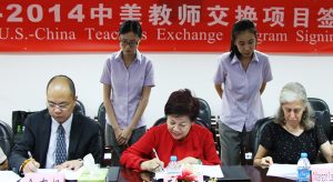 公派教师并行项目：赴美中文老师